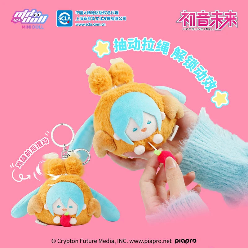 Vocaloid - Yummy Series Minidoll Plushie Charm Moeyu