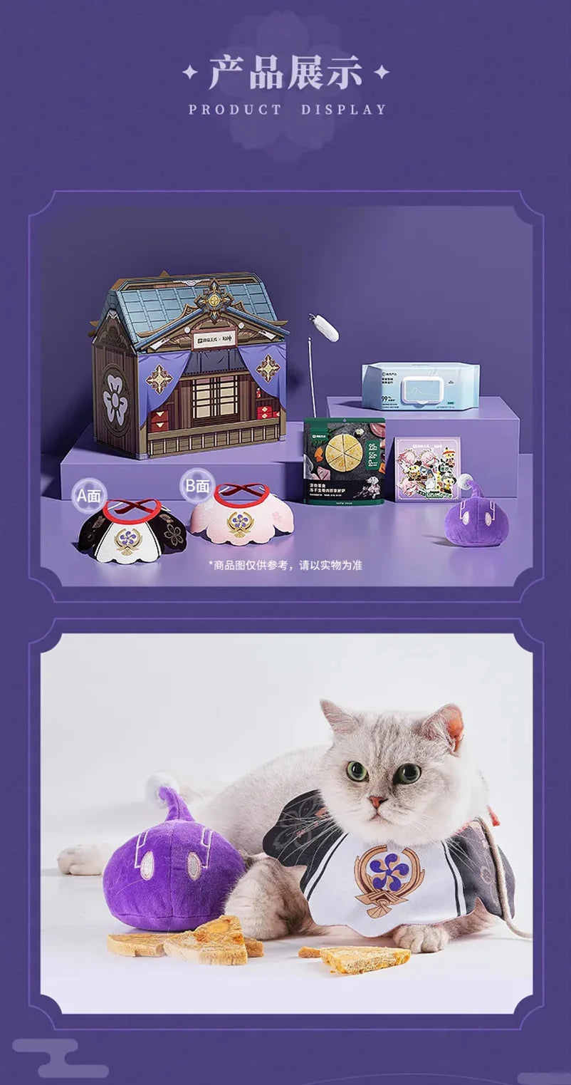 Genshin Impact - Genshin Impact x Wangyi Tiancheng Dog & Cat Gift Box miHoYo