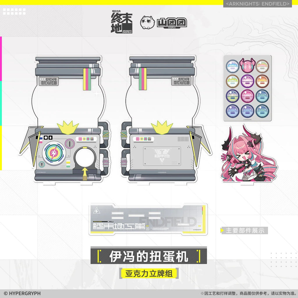 Arknights: Endfield - Yvonne's Gacha Machine Acrylic Stand Set HYPERGRYPH