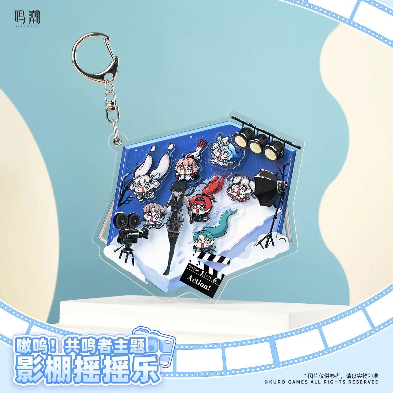 Wuthering Waves - Resonator Theme Happy Shake Keychain KURO GAMES