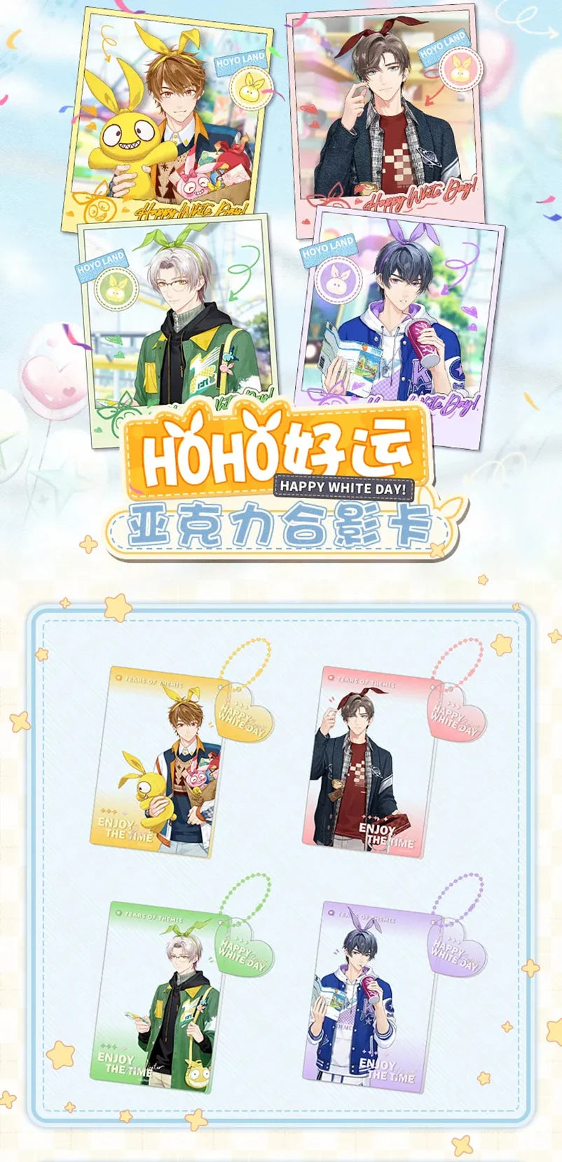 Tears of Themis - HoHo Luck Series Acrylic Photo Card miHoYo