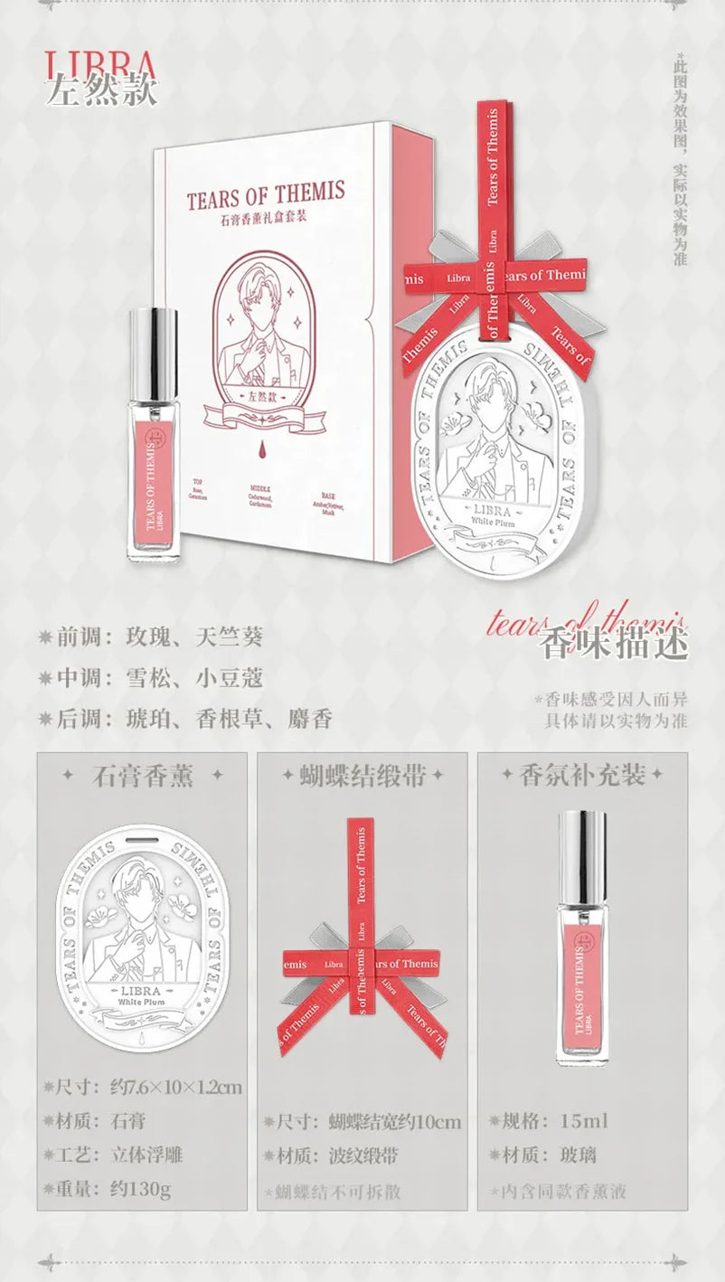 Tears of Themis - Impression Series Gypsum Aromatherapy Gift Box miHoYo