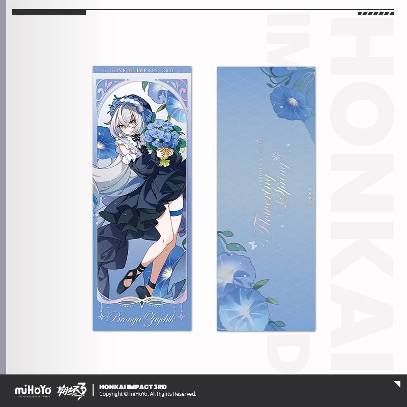 Honkai Impact 3rd - Flowering Spring Series Laser Ticket miHoYo