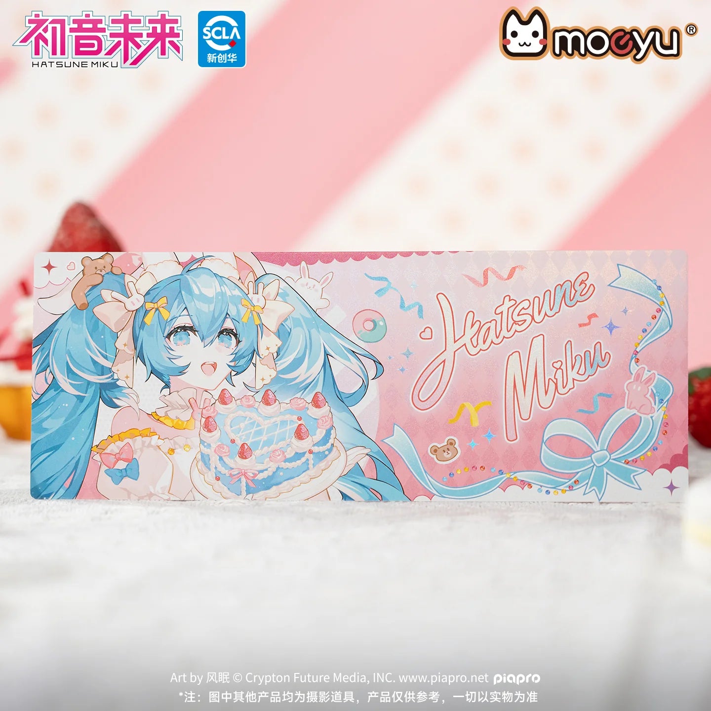 Hatsune Miku - Hatsune Miku Sweet Dream Future Series Laser Ticket Set Moeyu