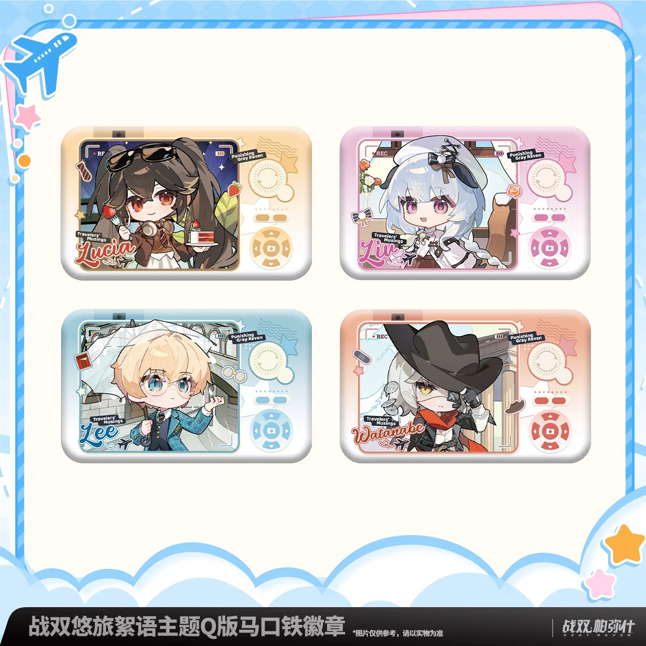 Punishing: Gray Raven - Travelers' Musings Chibi Tinplate Badge KURO GAMES