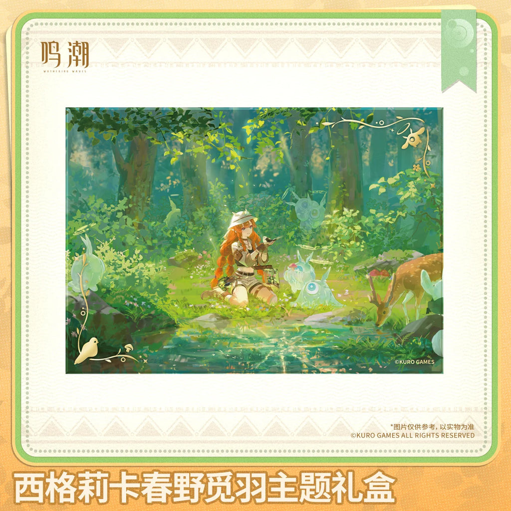Wuthering Waves - Sigrika Feather Seeker of Spring Themed Gift Box KURO GAMES