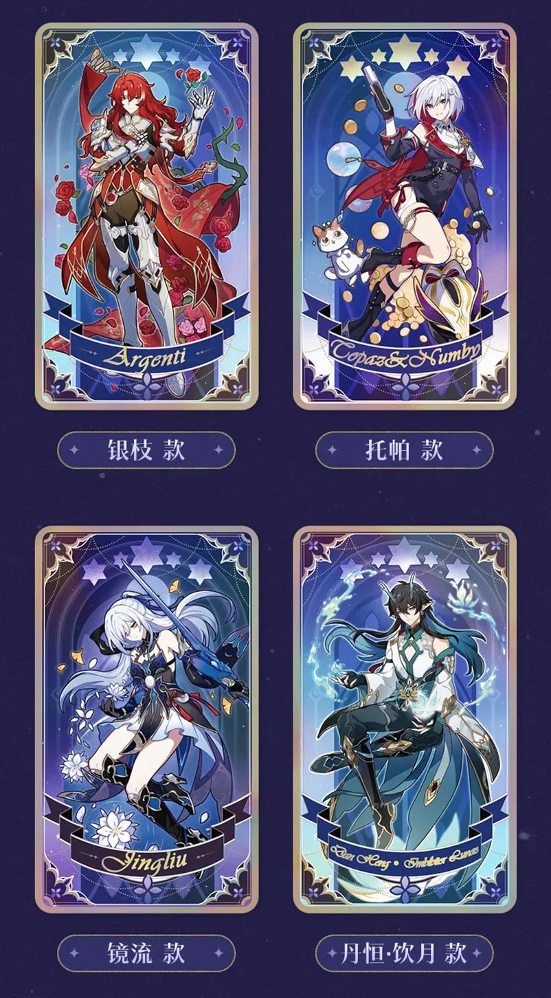 Honkai: Star Rail - Fable of the Stars Laser Ticket Blind Box miHoYo