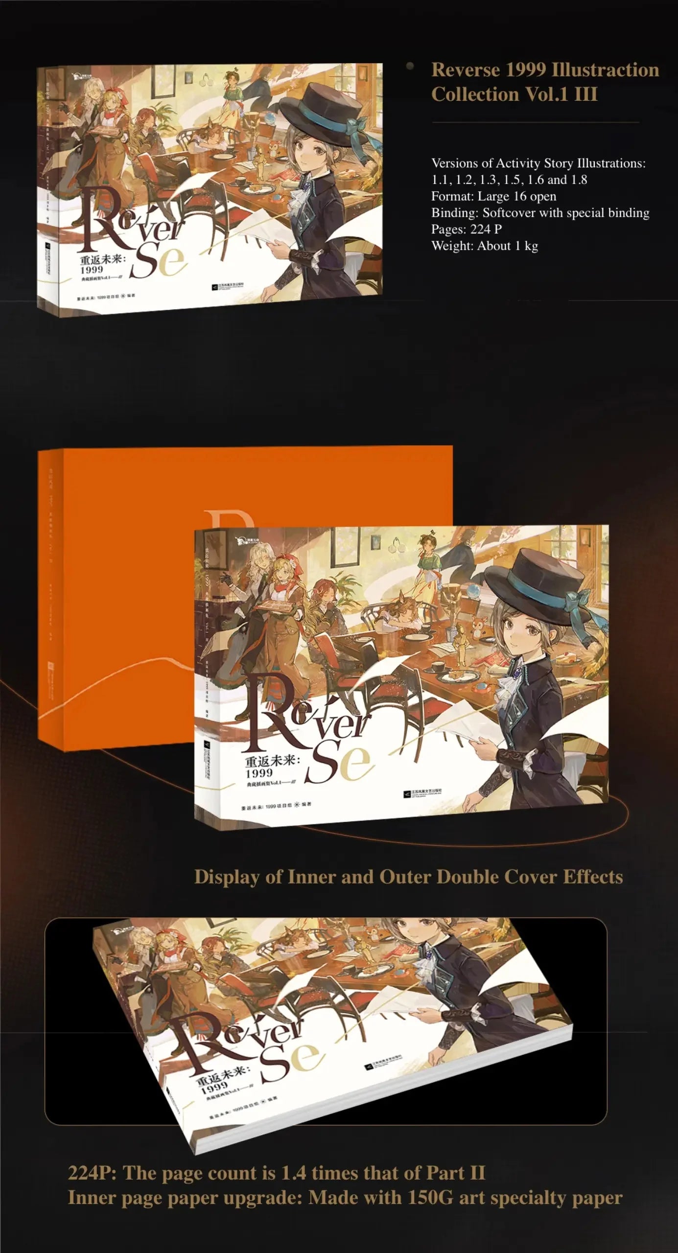 Reverse: 1999 - Illustration Collection Book Vol.1 Part III BLUEPOCH