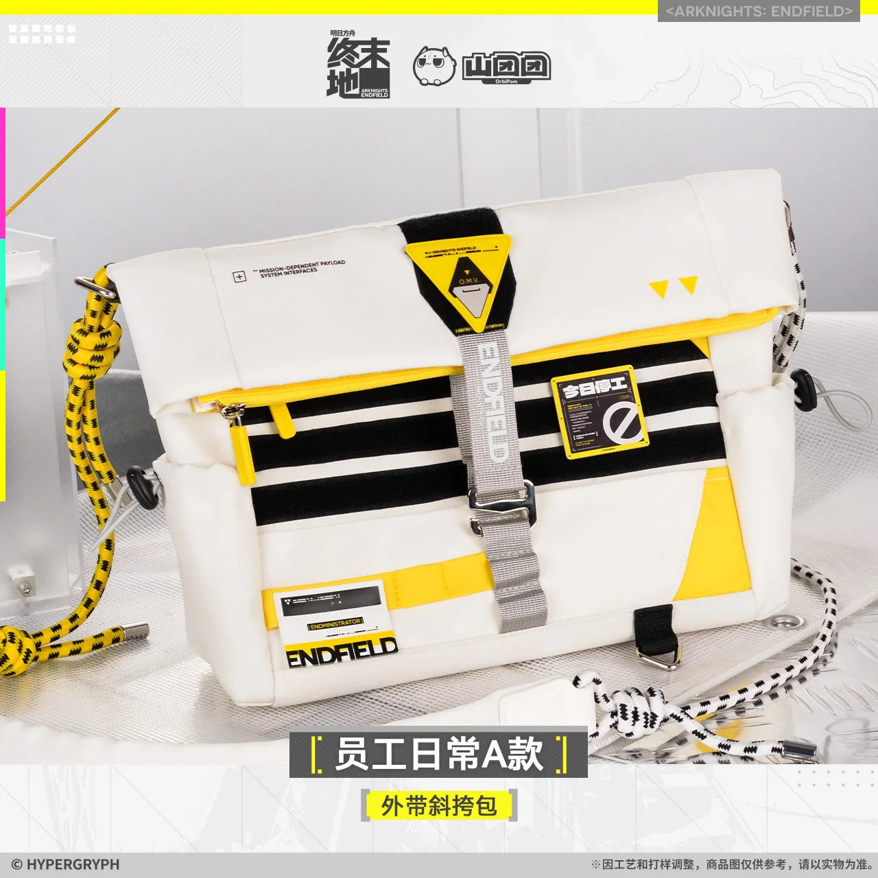 Arknights: Endfield - Staff Routine (Ver. A) Crossbody Bag HYPERGRYPH