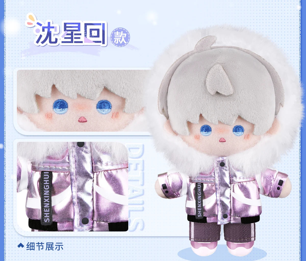 Love and Deepspace - Winter Chronicle Series Plush Doll InFold Games