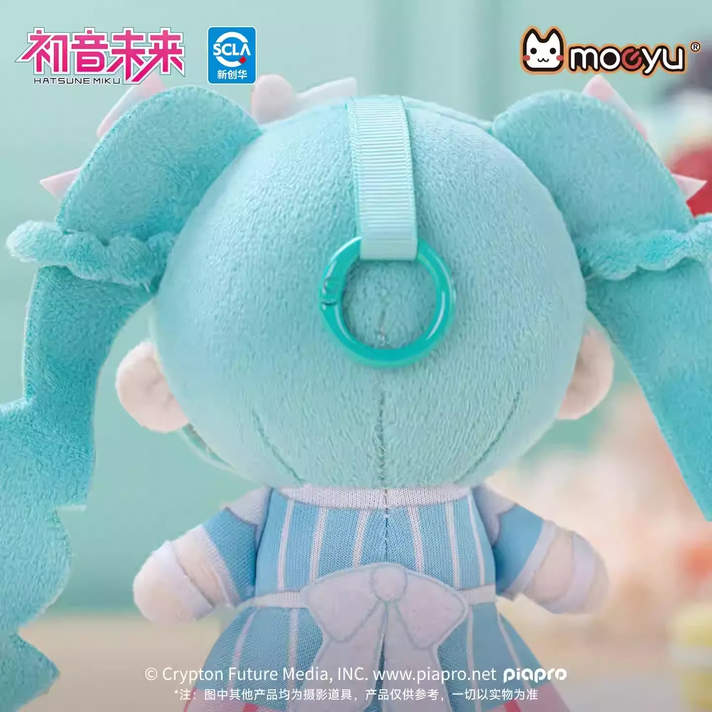 Hatsune Miku - Hatsune Miku Sweet Interweave Series Vol.2 Plushie Moeyu