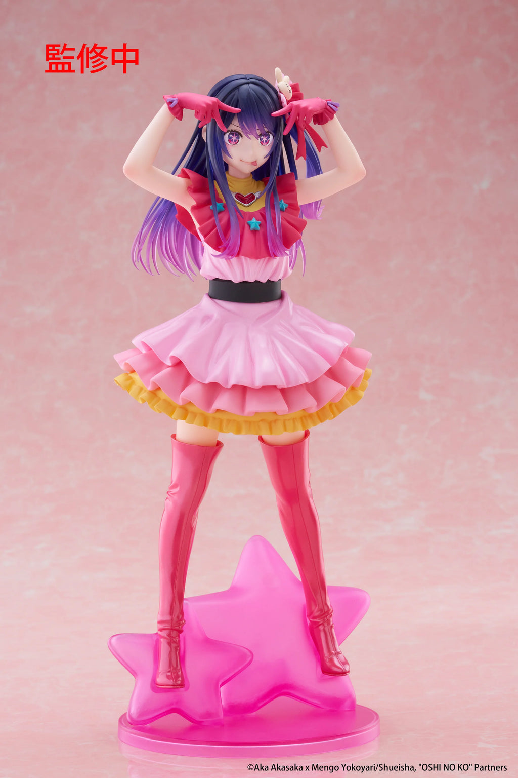 Oshi no Ko - Ai Prize Figure Taito