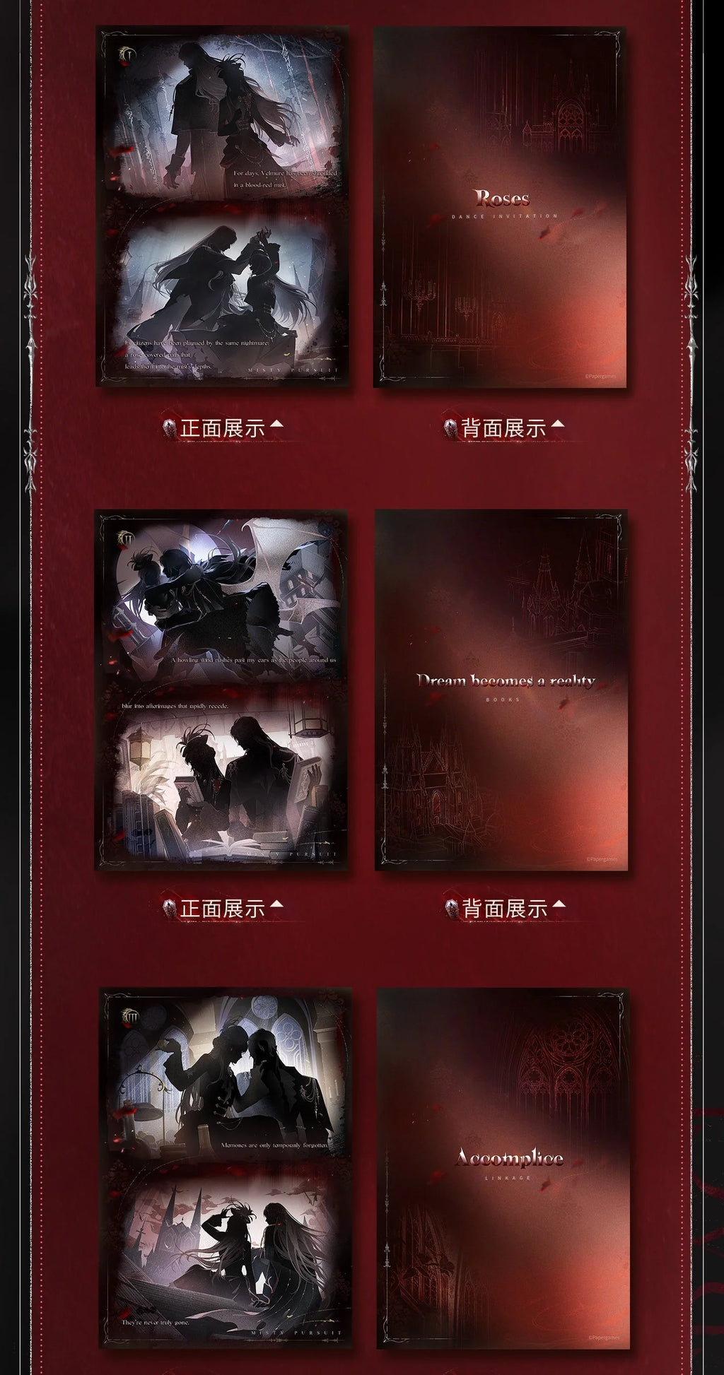 Love and Deepspace - Sylus Silverwing Fiend Series Card Set InFold Games