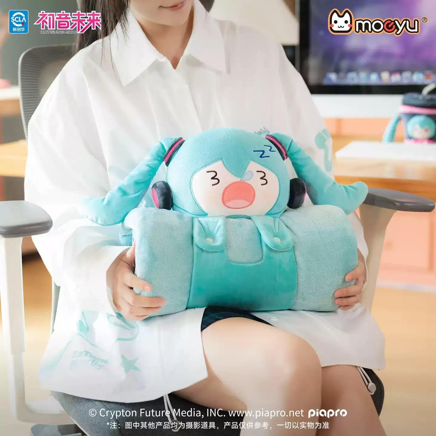 Hatsune Miku - Carefree Daily Series Foldable Plush Blanket Moeyu