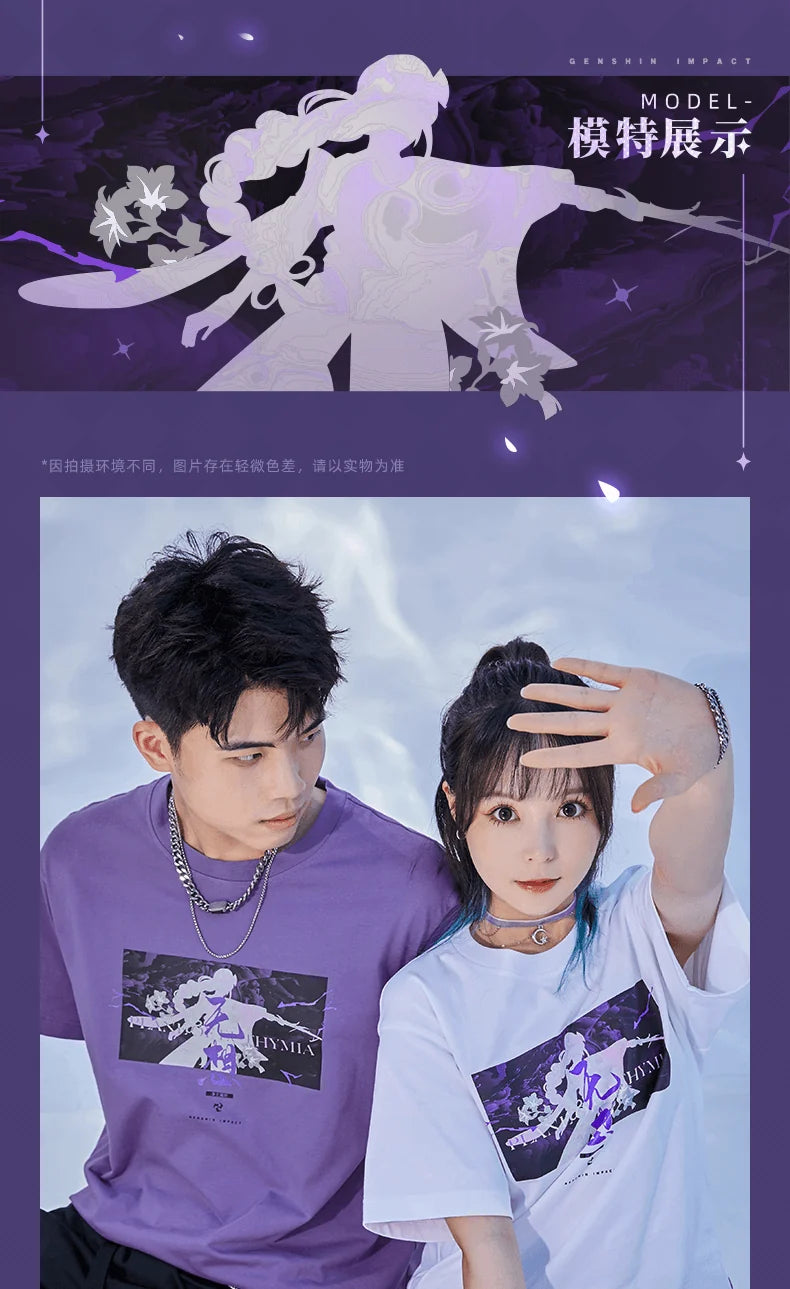 Genshin Impact - Raiden Shogun Silhouette Purple T-Shirt miHoYo