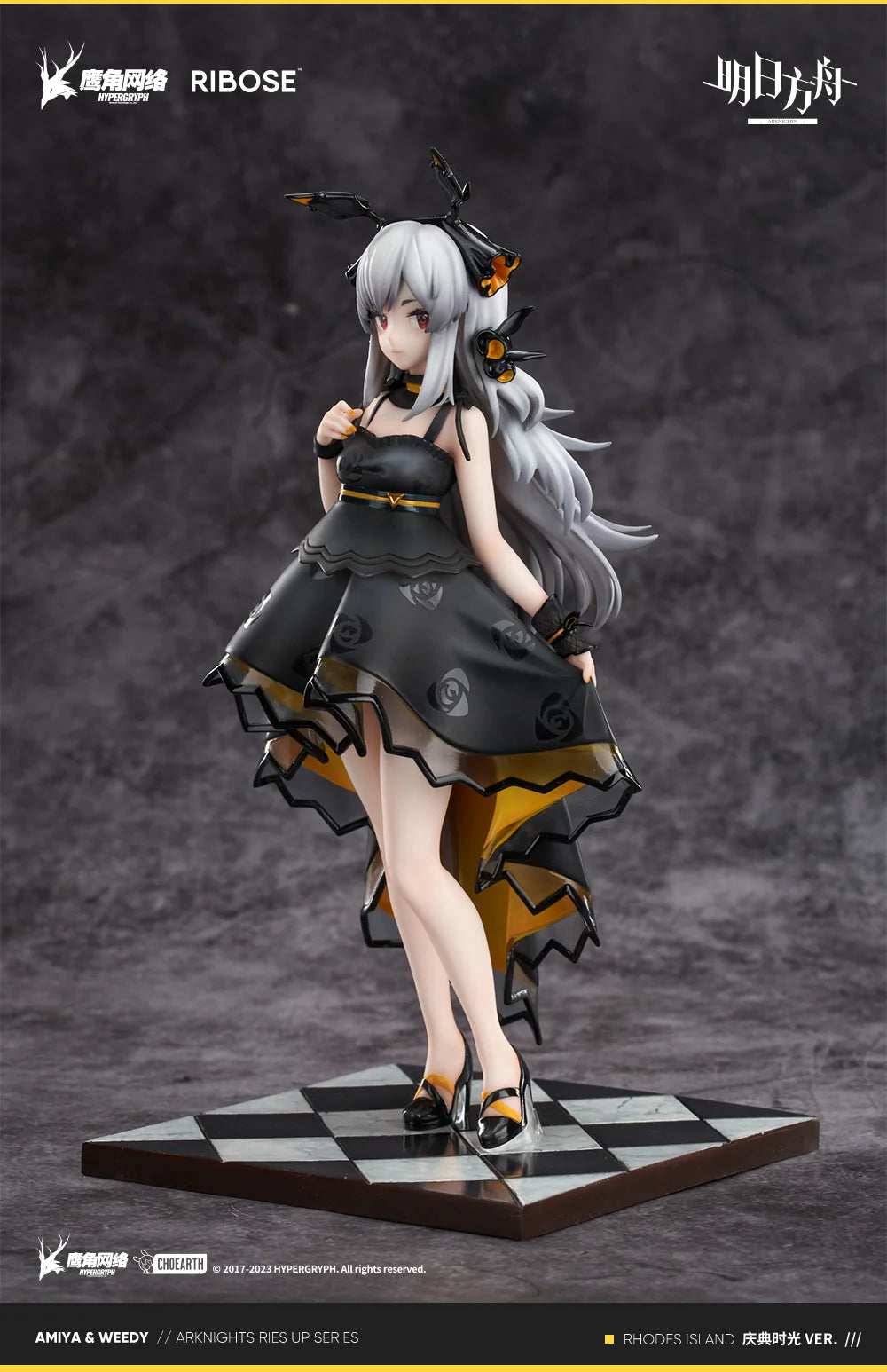 Arknights - Weedy(Celebration Time Ver.) Rise Up Scale Figure RIBOSE