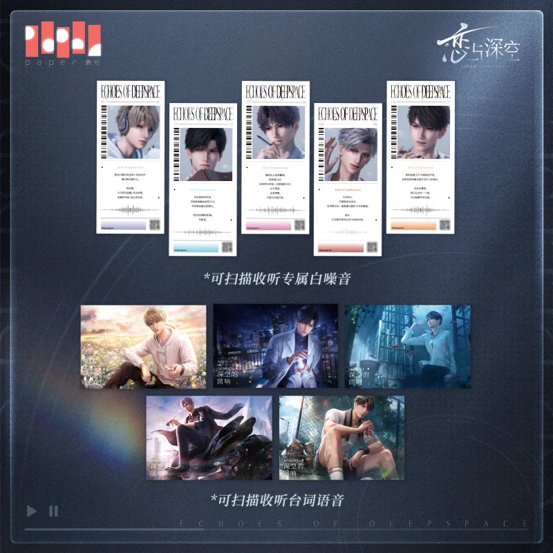 Love and Deepspace - Echoes of Deepspace Series CD Album Giftbox InFold Games