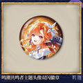 Wuthering Waves - Sigrika Resonator Themed Avatar Reflective Badge KURO GAMES