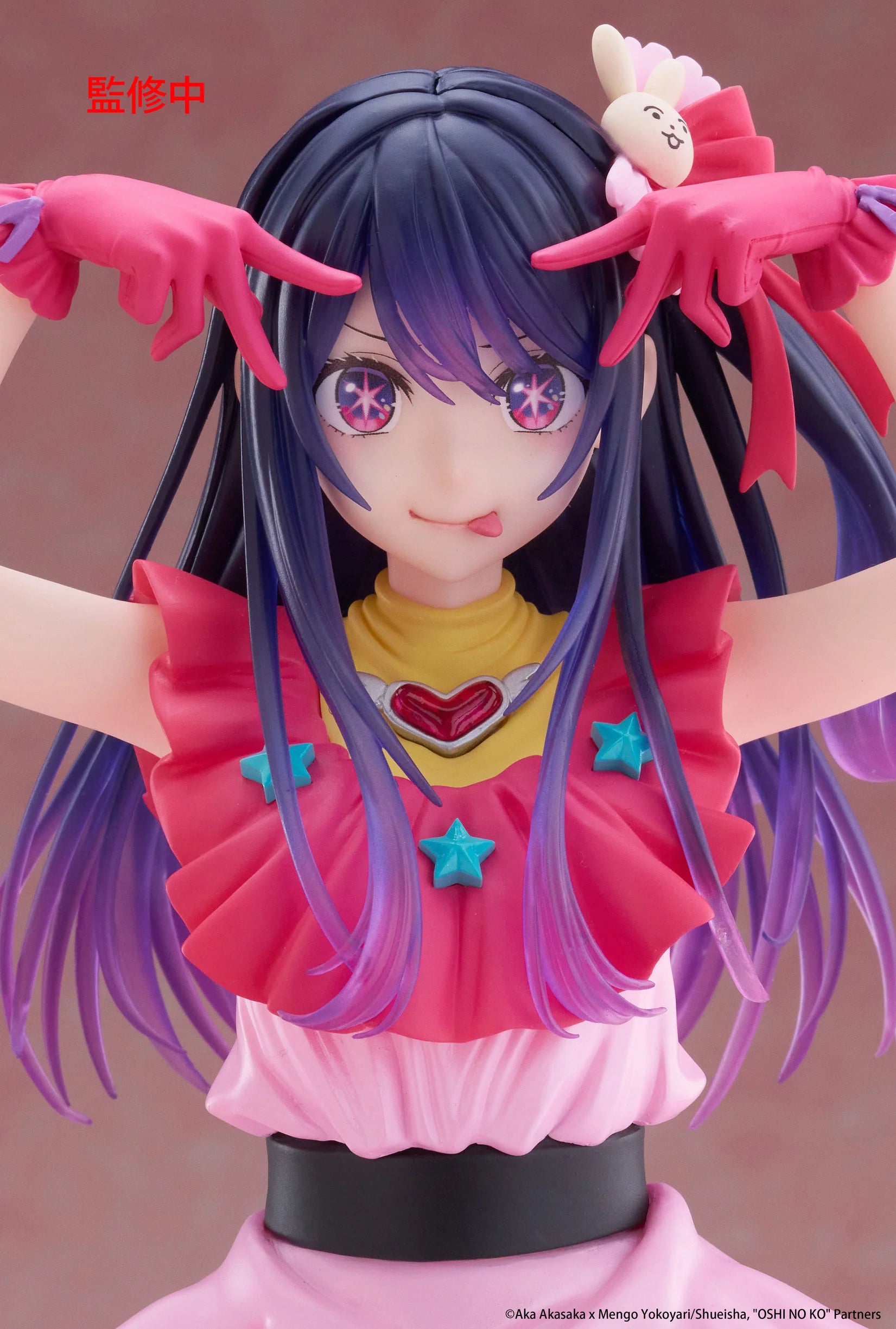 Oshi no Ko - Ai Prize Figure Taito