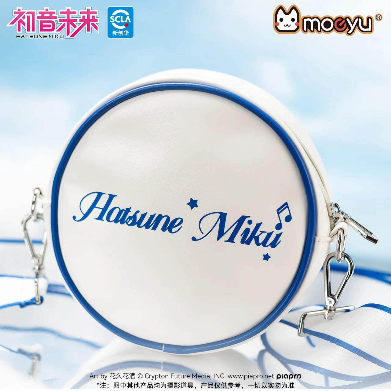 Hatsune Miku - Dreamscape Series Vol.2 Round Shoulder Bag Moeyu