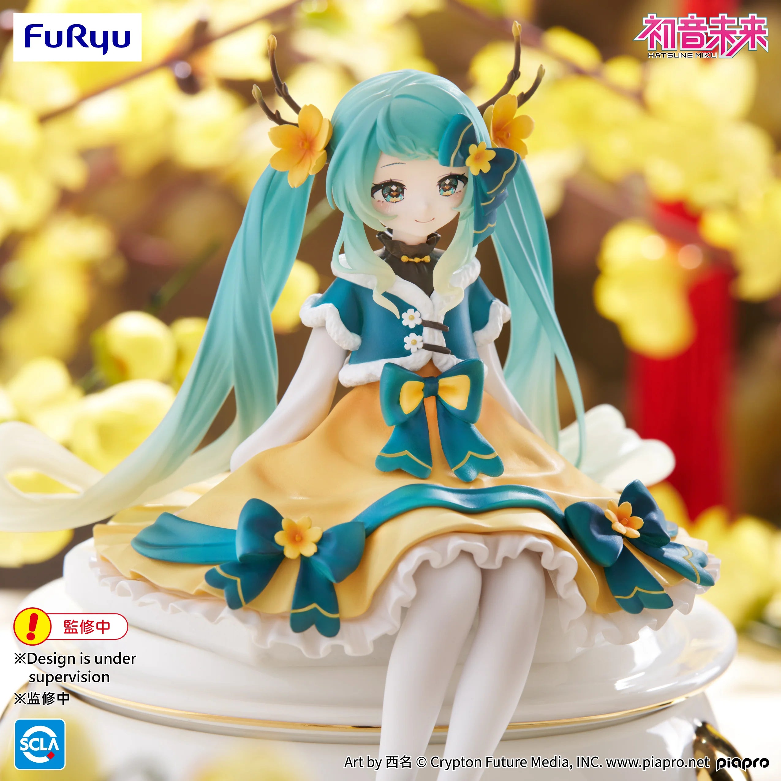 Hatsune Miku - Hatsune Miku (2025 Chinese New Year Ver.) Prize Figure Furyu
