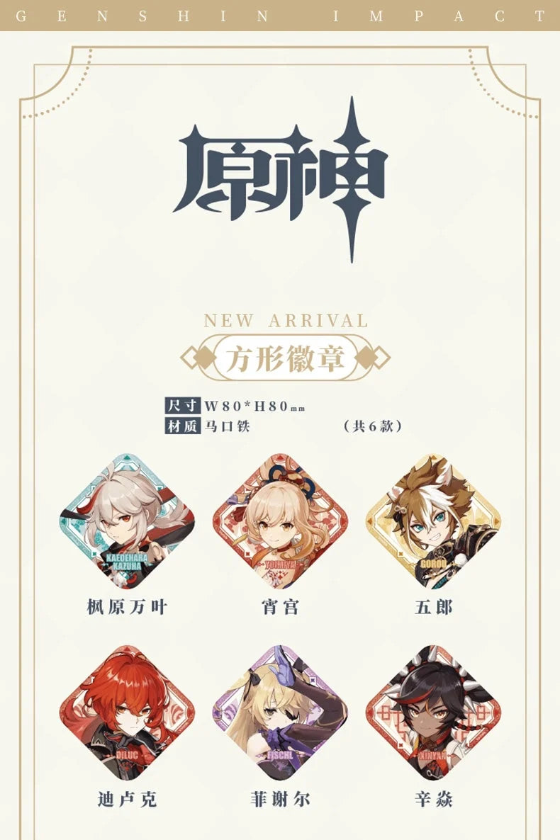 Genshin Impact - IPSTAR Cafe Collab Square Character Badge miHoYo