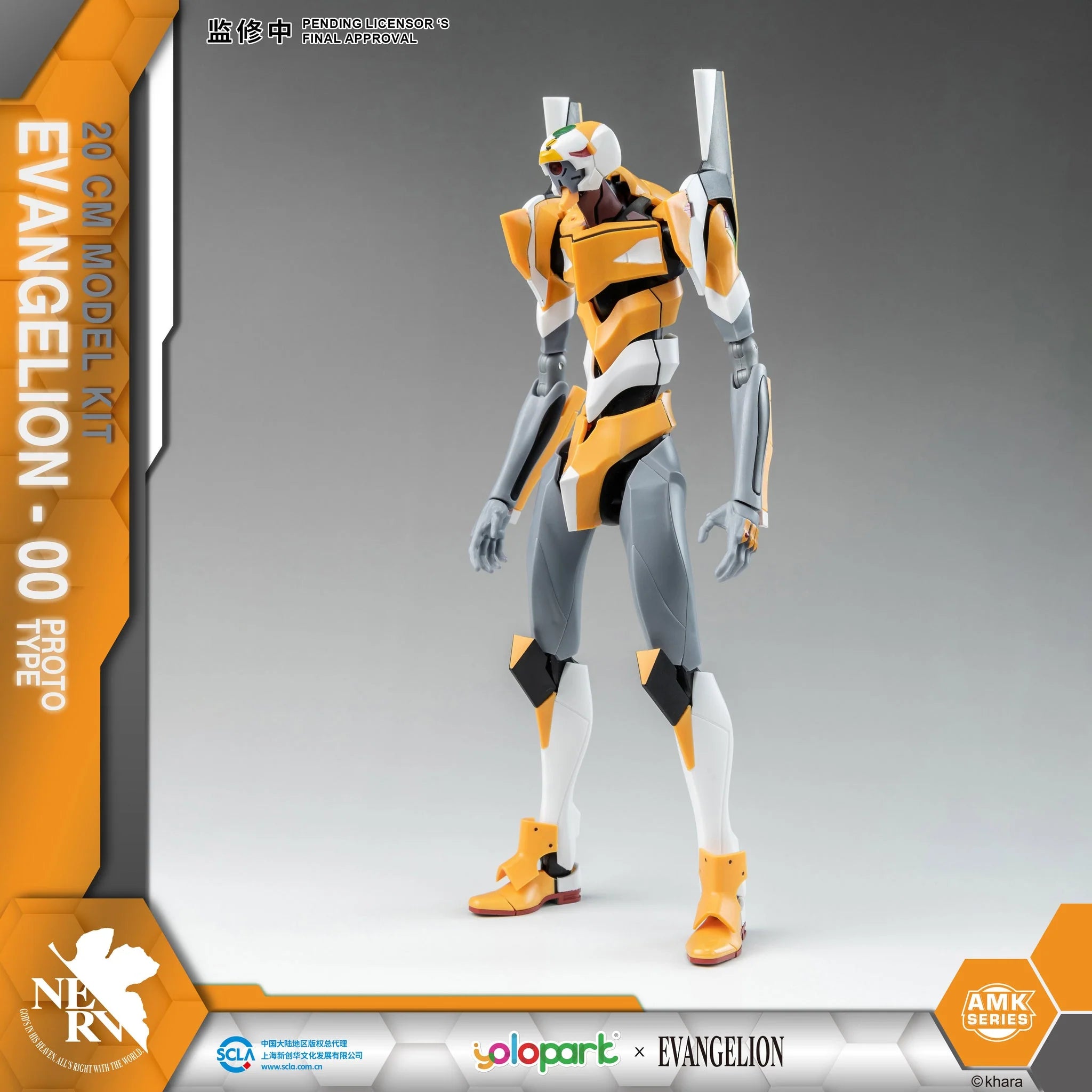 Evangelion - AMK Series EVA-00 Plastic Model Kit Yolopark