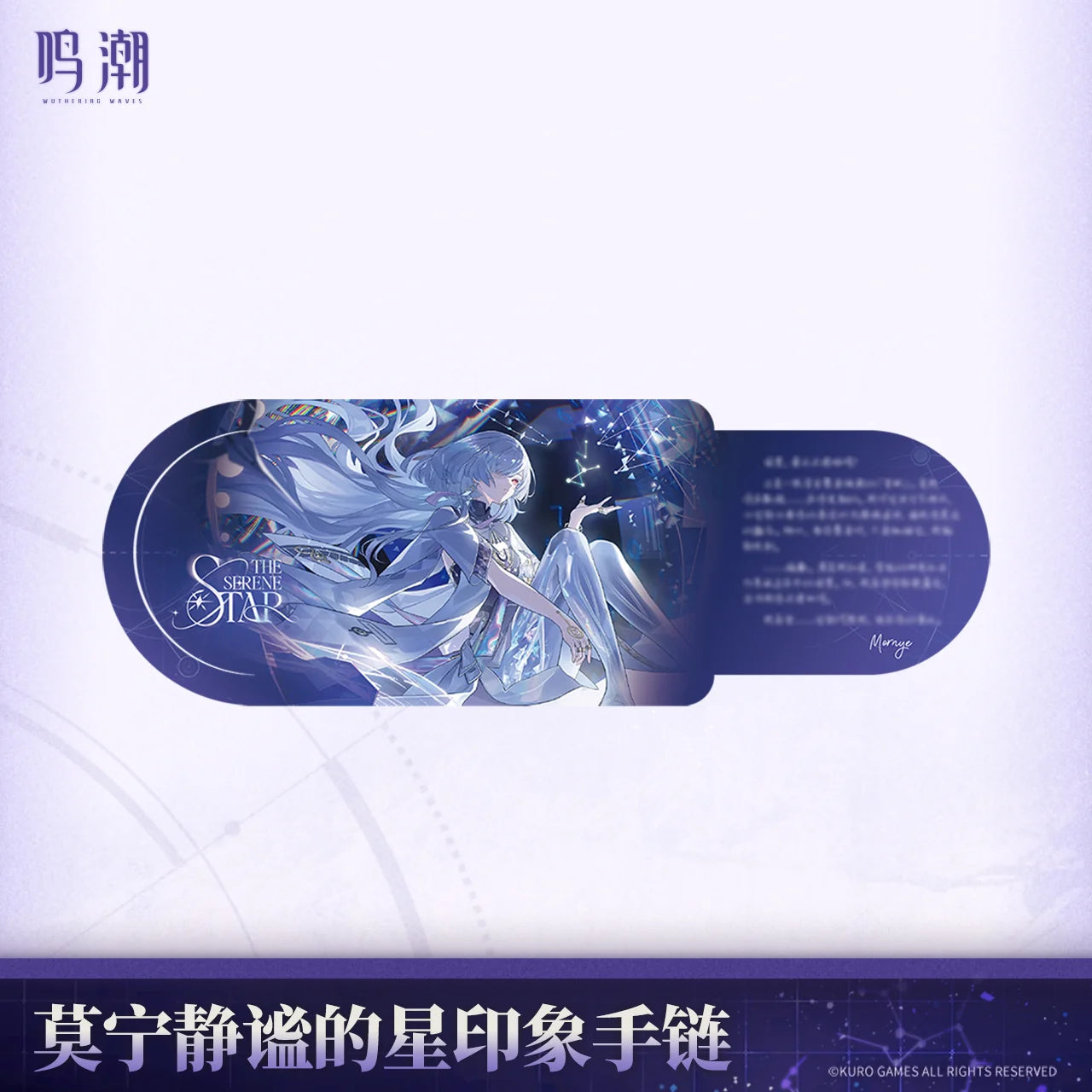 Wuthering Waves - Mornye The Serene Star Themed Bracelet KURO GAMES