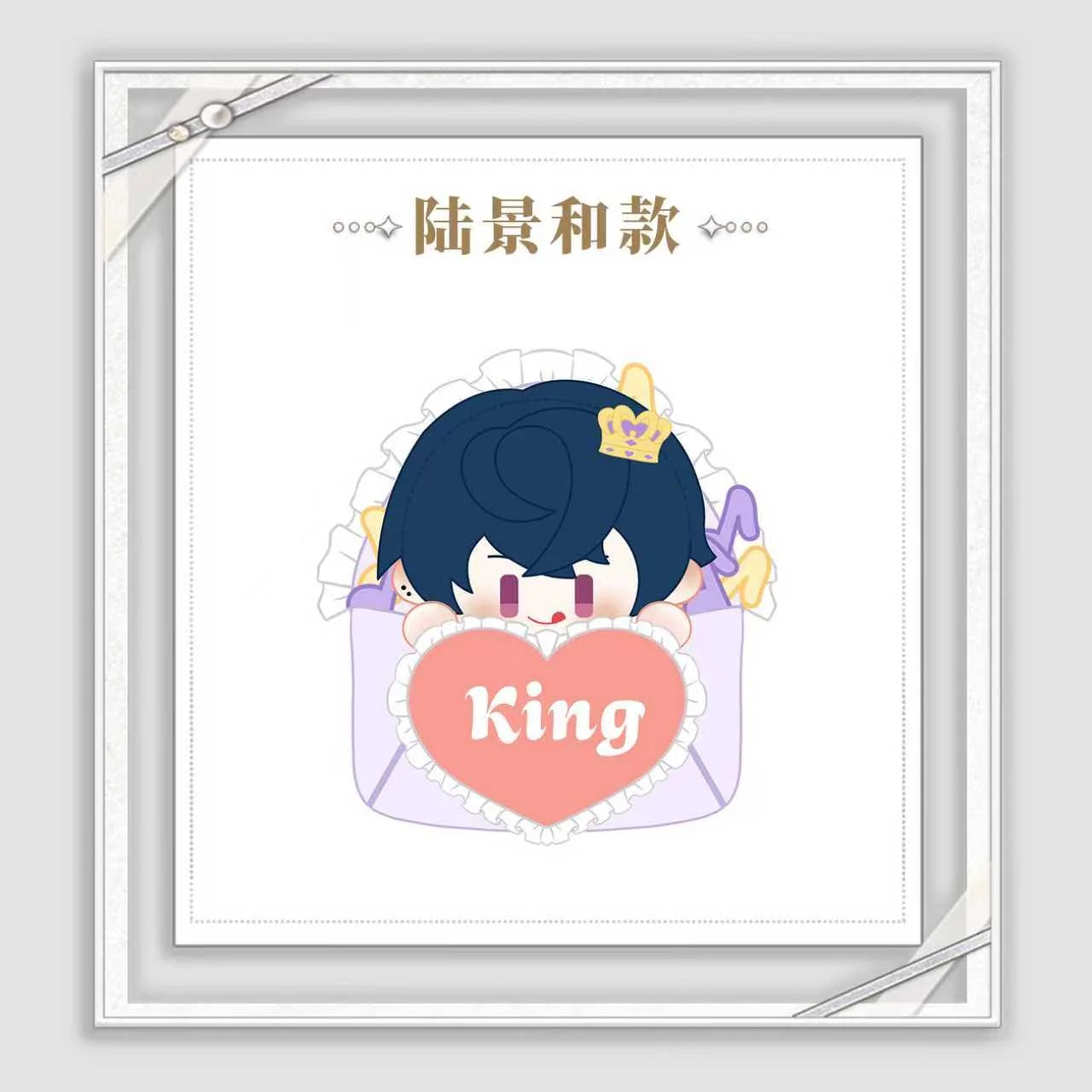 Tears of Themis - My Heart Will Go On Series Heart Envelope Plush KAKACODE