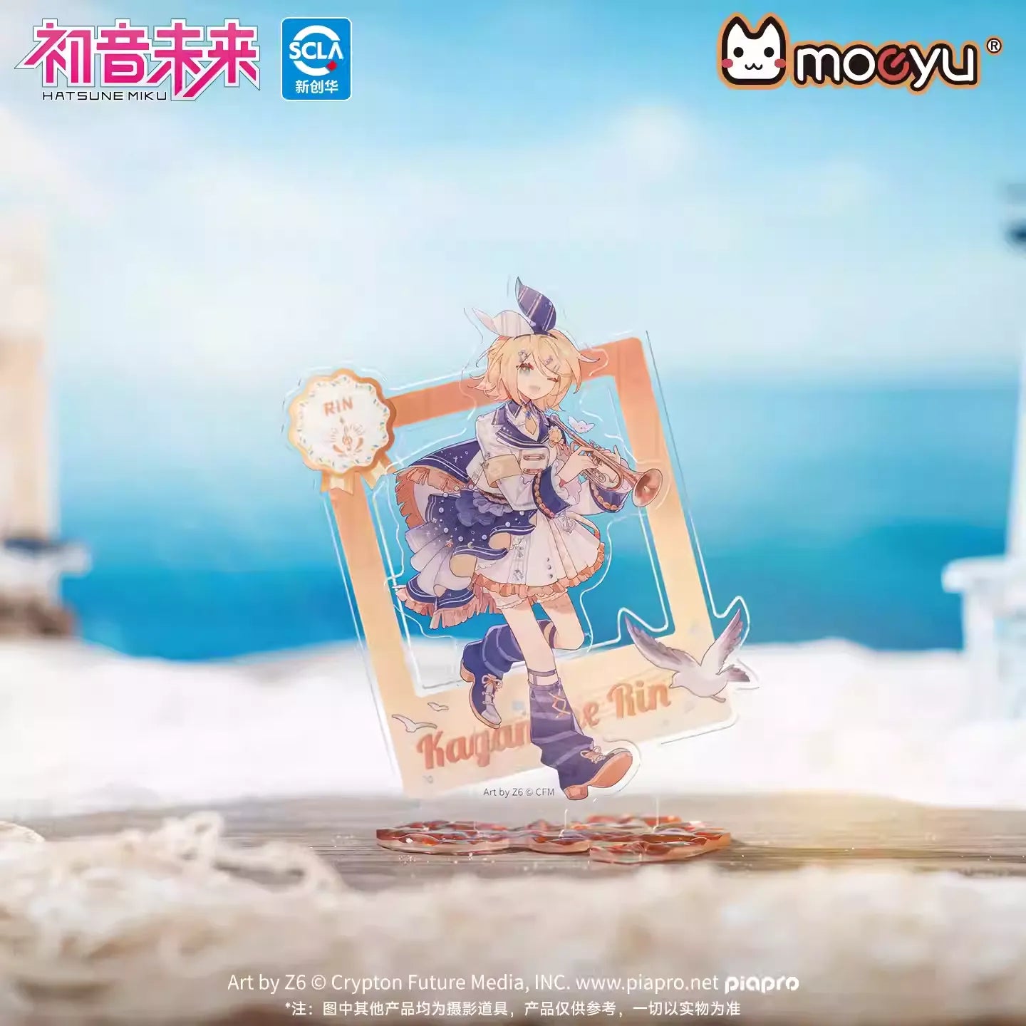 Hatsune Miku - Tidal Melody Series Acrylic Stand Moeyu