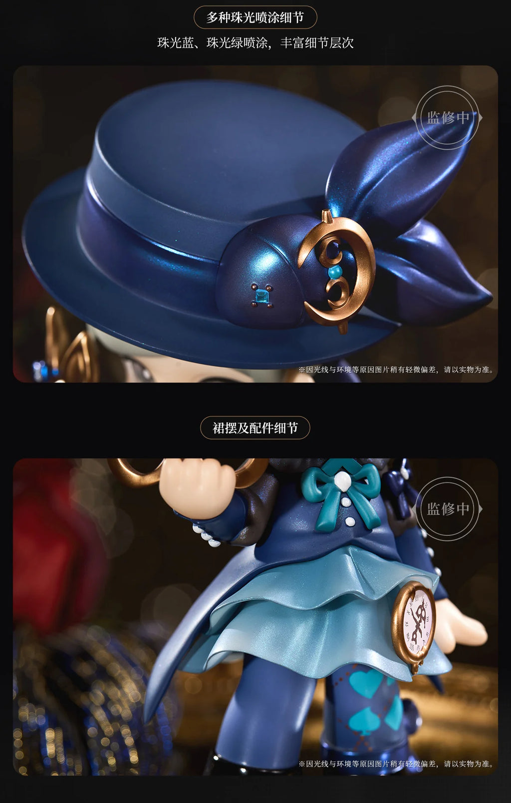 Reverse:1999 - Vertin & Sonetto (Suitcase Masquerade Ver) Chibi Figure BLUEPOCH