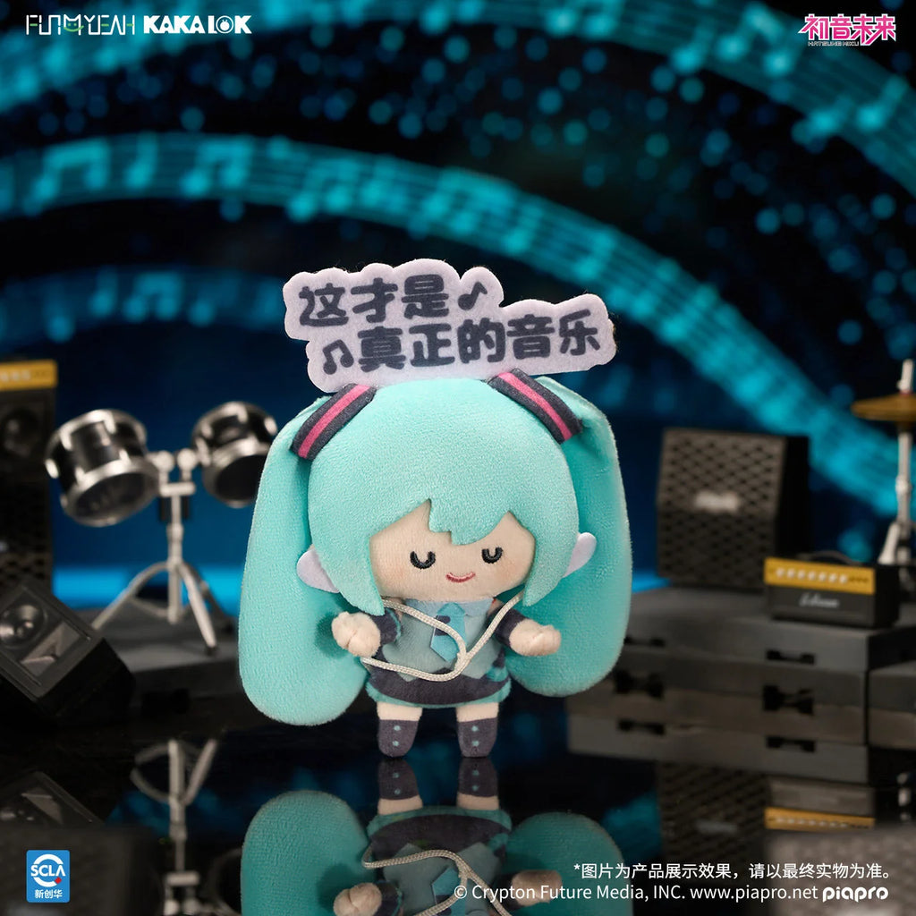 Hastune Miku - Hastune Miku Meme Series Magnetic Plush Blind Box FUN4YEAH