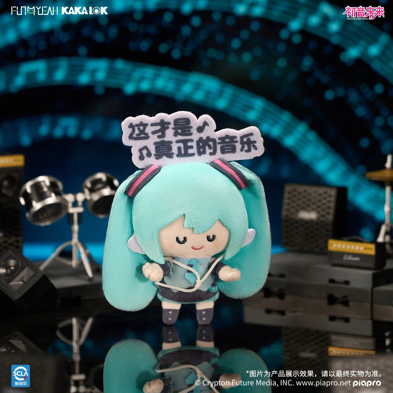 Hastune Miku - Hastune Miku Meme Series Magnetic Plush Blind Box FUN4YEAH