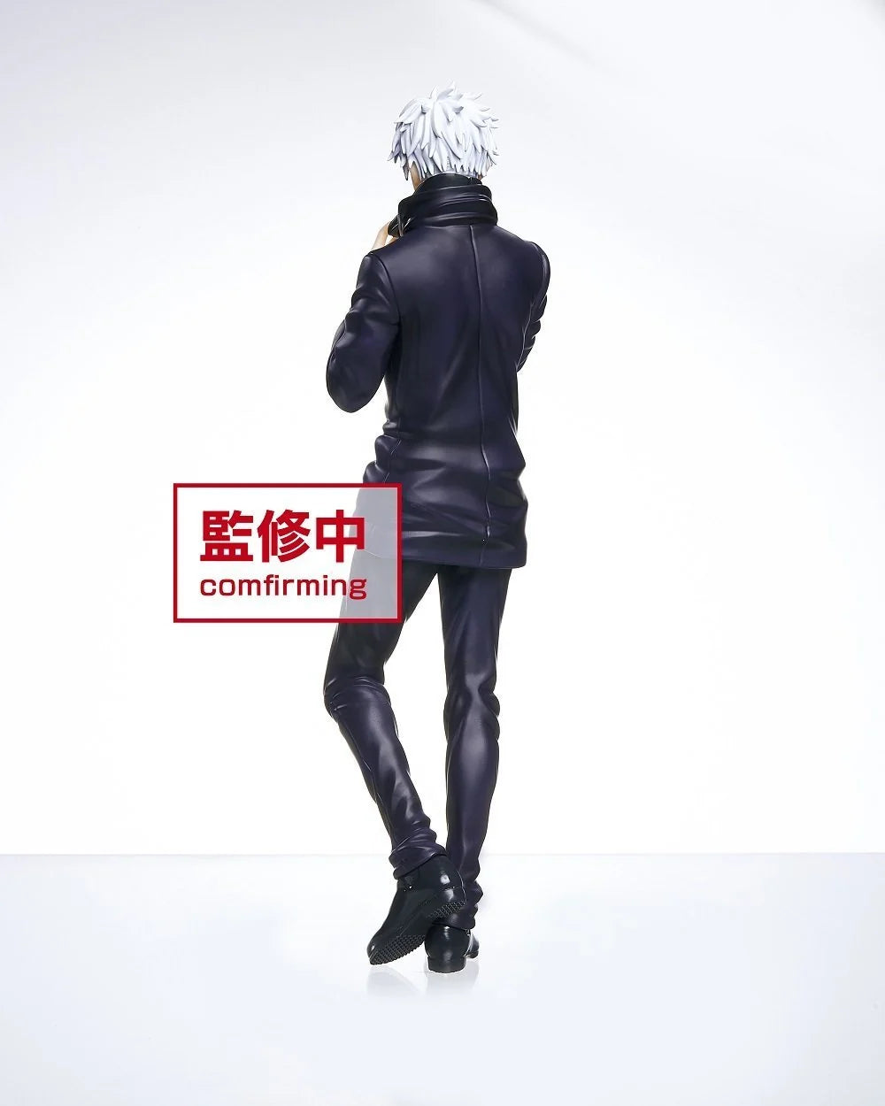 Jujutsu Kaisen - Gojo Satoru Prize Figure