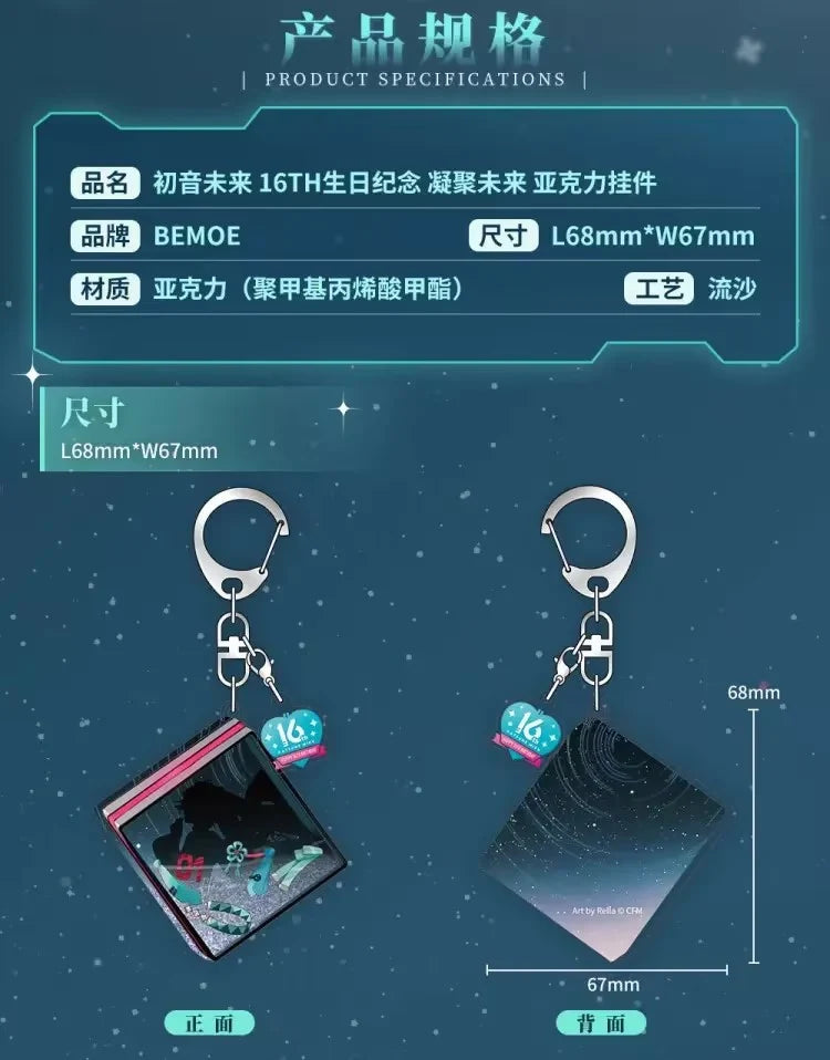 Hatsune Miku - Hatsune Miku Happy 16th Birthday Dear Creators Acrylic Keychain BEMOE