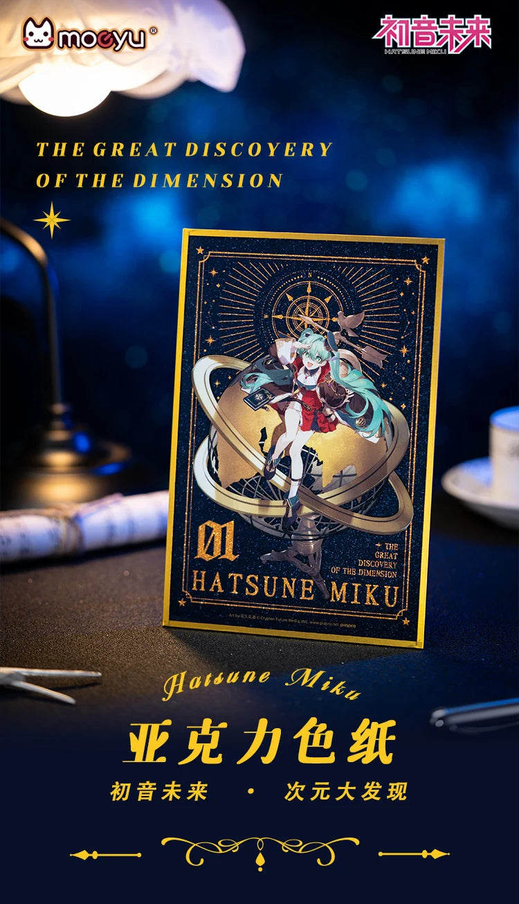 Hatsune Miku - Hatsune Miku 39 The Great Discovery of The Dimension Acrylic Art Board Moeyu