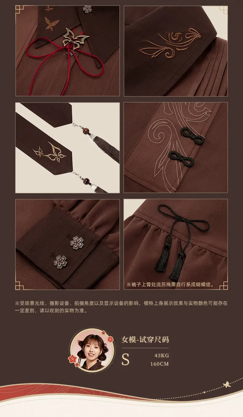 Genshin Impact - Hu Tao Impression Series Dress miHoYo