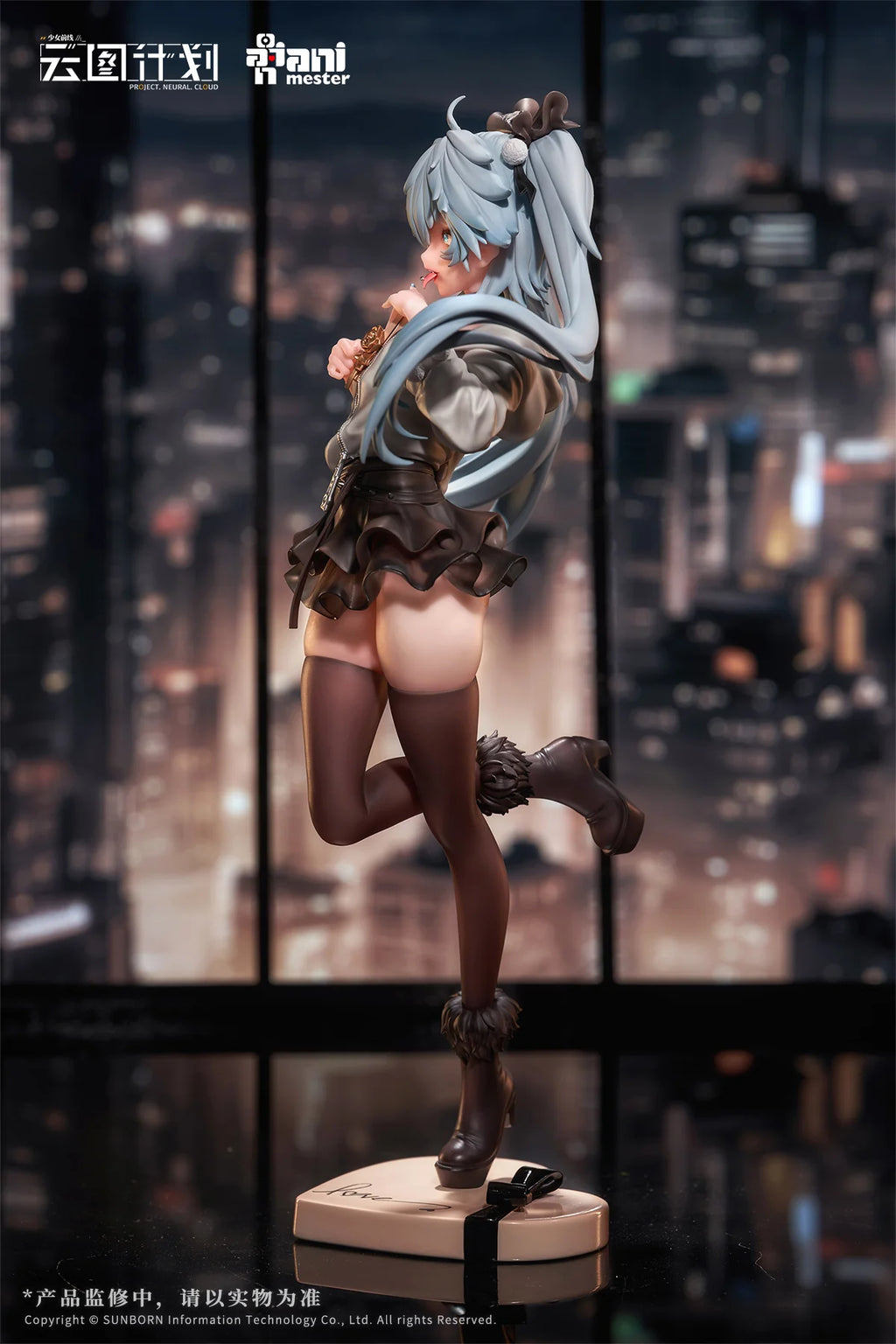 Girls' Frontline: Neural Cloud - Florence (Love Medicine Chocolate Ver.) 1/7 Scale Figure Animester