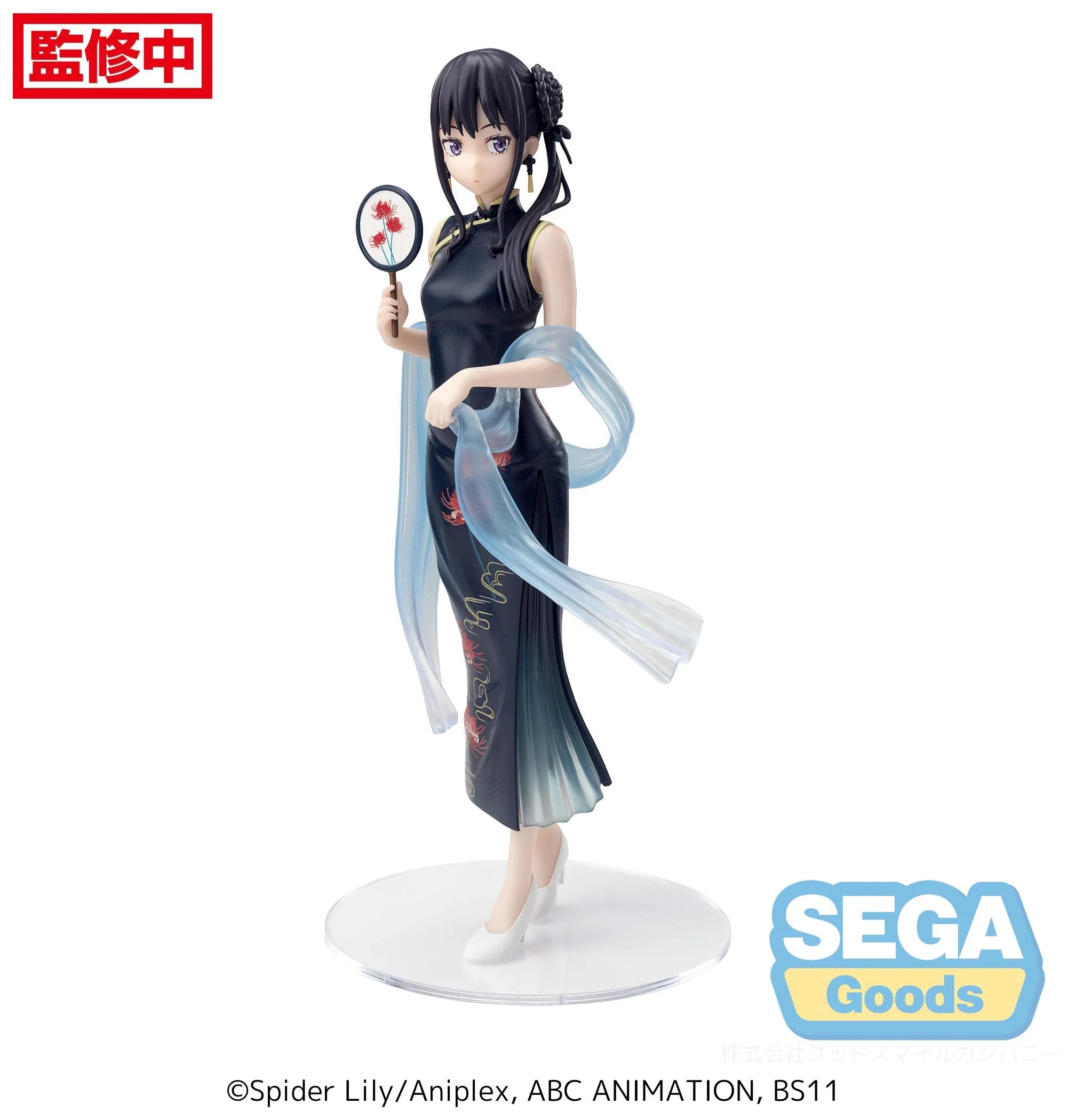 Lycoris Recoil - Chisato Nishikigi & Takina Inoue (China Style Ver.) Prize Figure SEGA