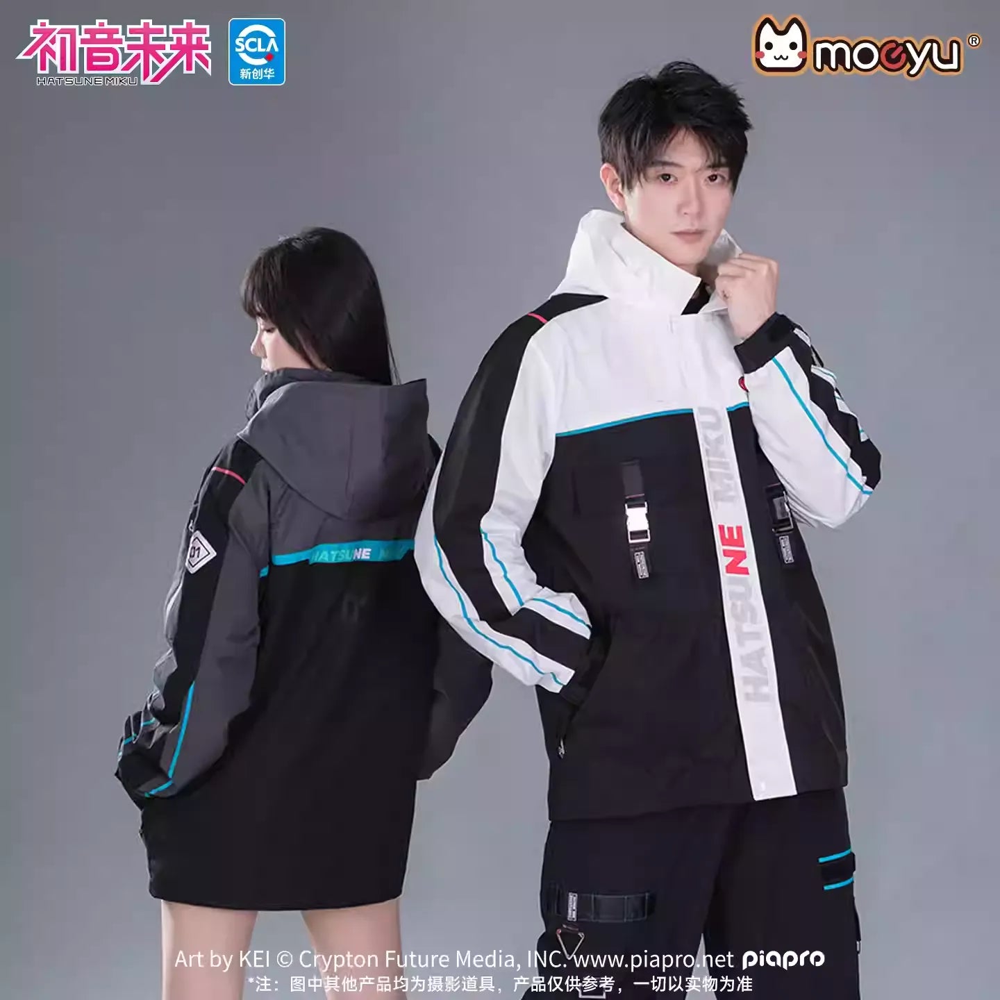 Hatsune Miku - Hatsune Miku Neon Electro Series Casual Hooded Jacket Moeyu