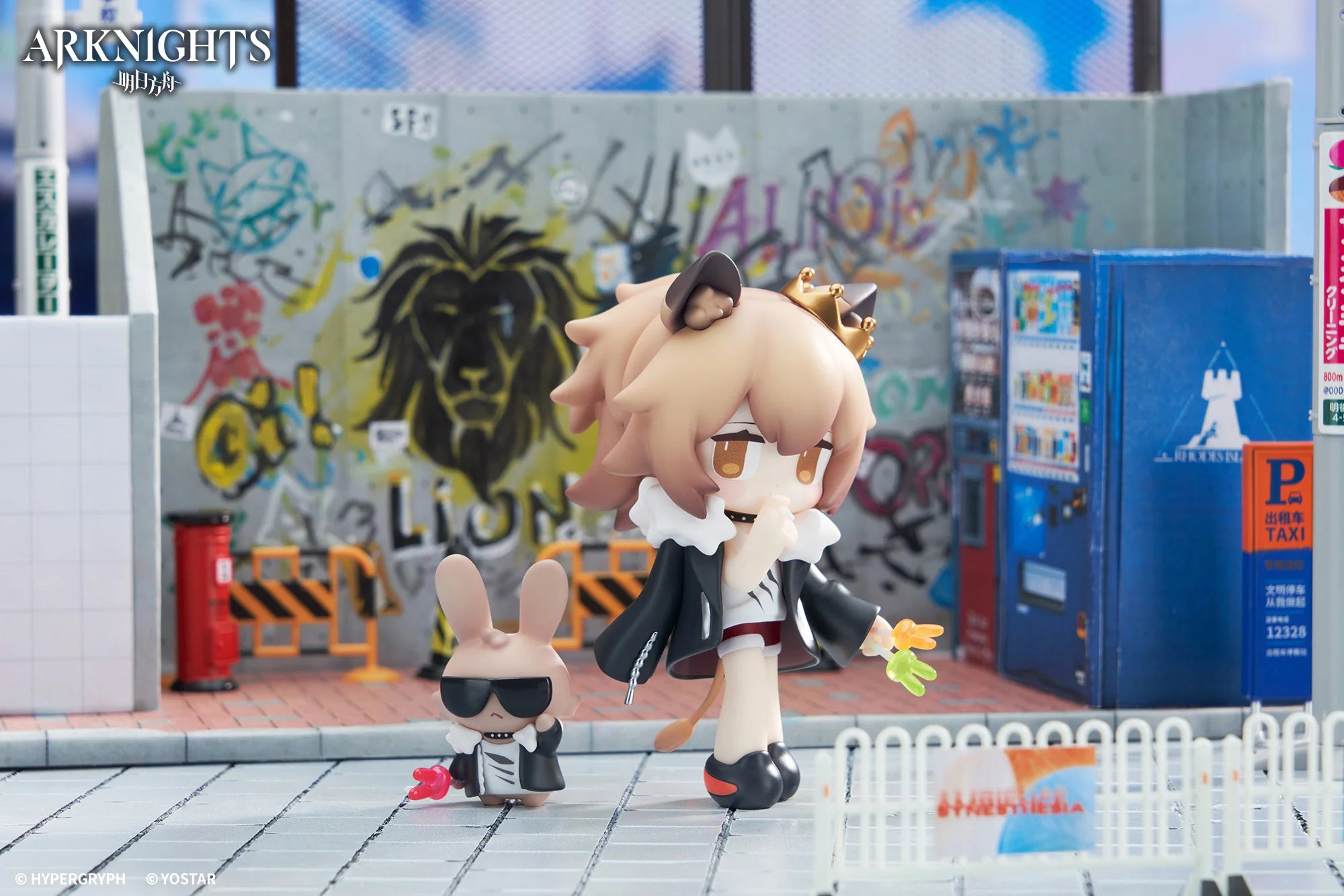 Arknights - Siege & Exusiai Dessert Time Series Chibi Figure APEX