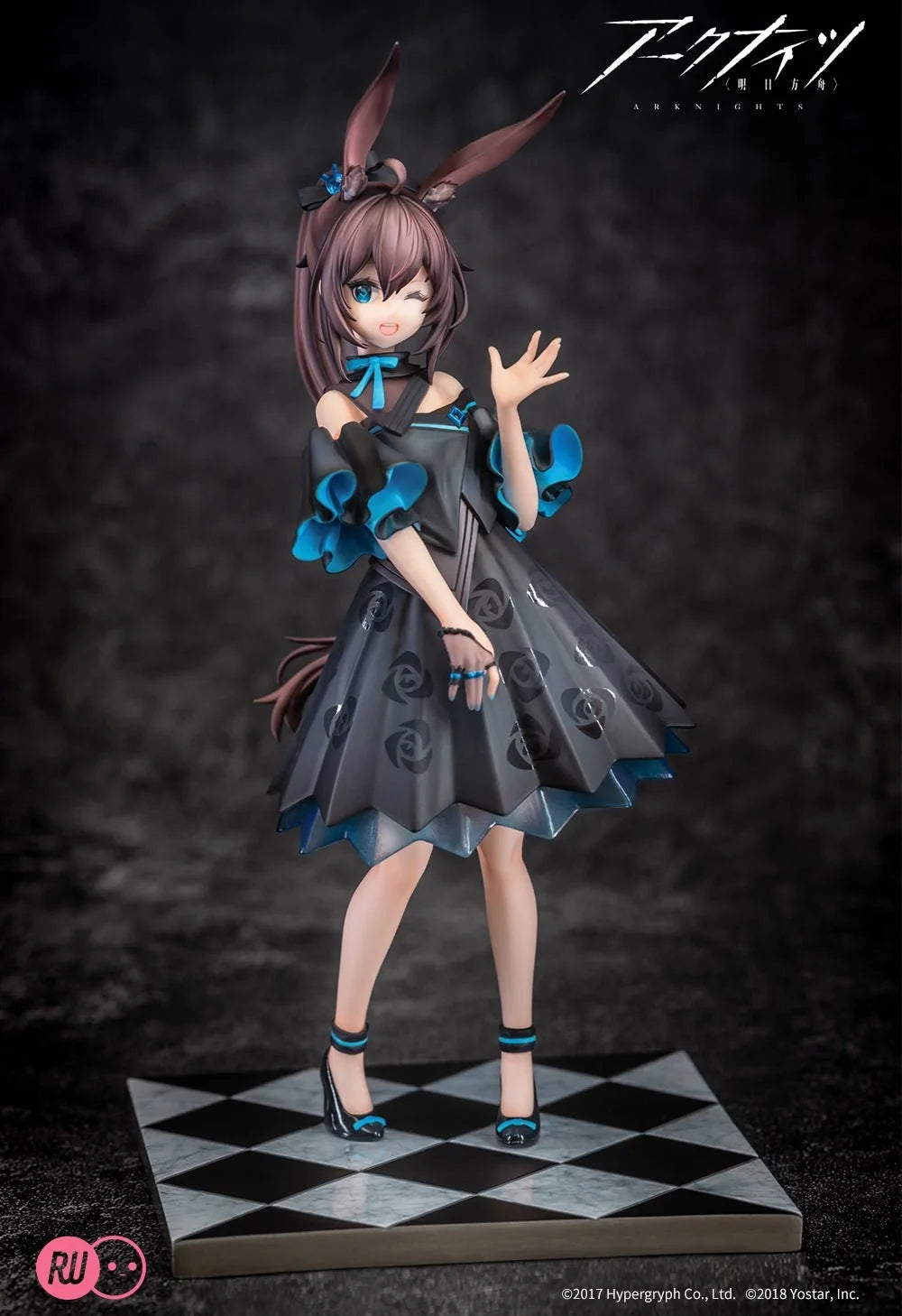 Arknights - Amiya (Celebration Time Ver.) Non-Scale Figure RIBOSE