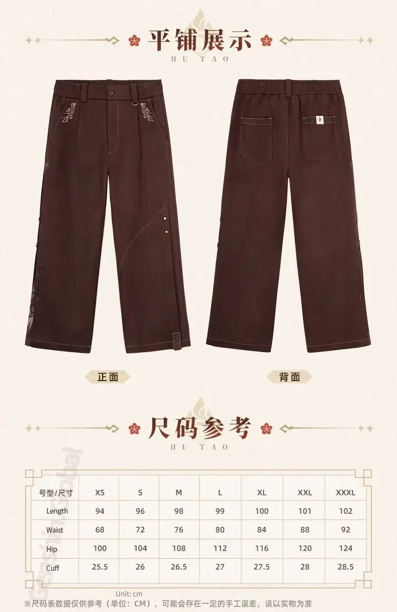 Genshin Impact - Hu Tao Impression Series Pants miHoYo