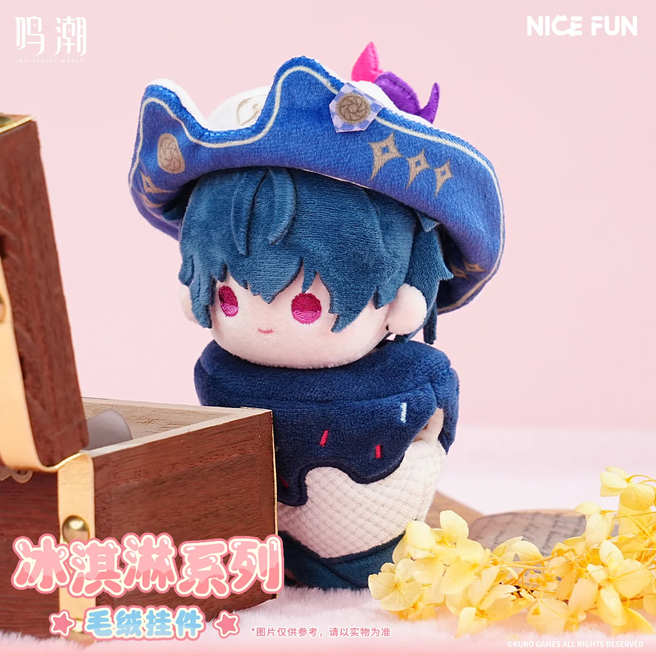 Wuthering Waves - Ice Cream Series Plush Toy KURO GAMES