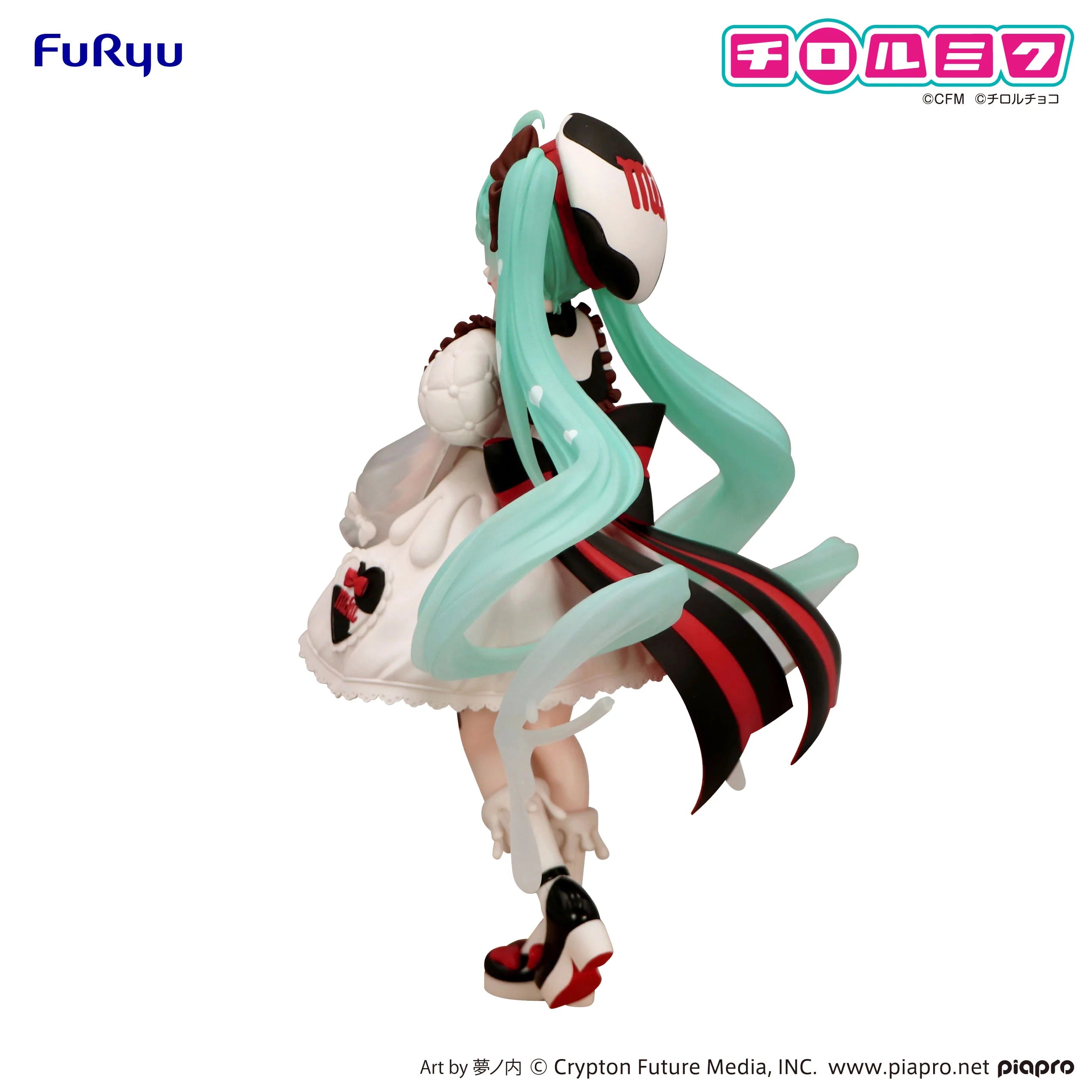 Hatsune Miku - Hatsune Miku (TIROL CHOCO Milk Ver) Trio-Try-iT Prize Figure FuRyu Corporation