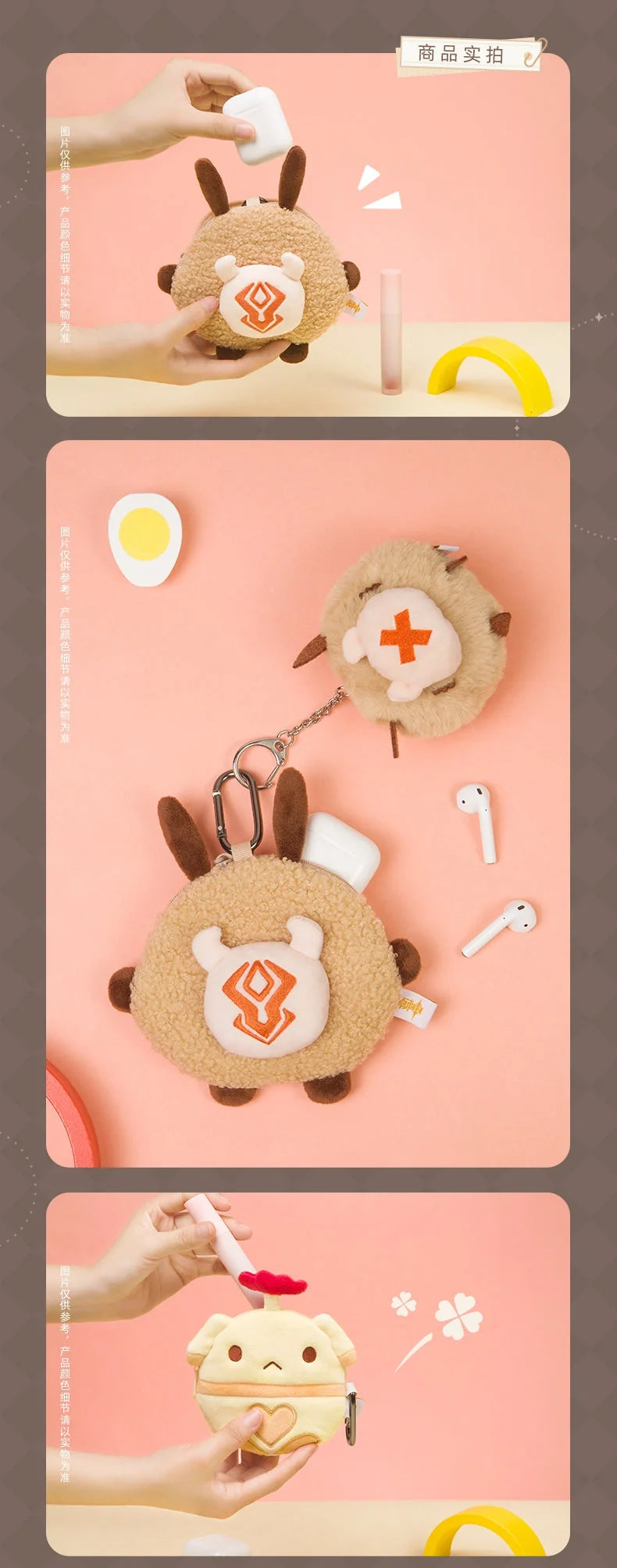 Genshin Impact - Klee’s Jumpy Dumpty / Hilichurl Plush Coin Purse miHoYo