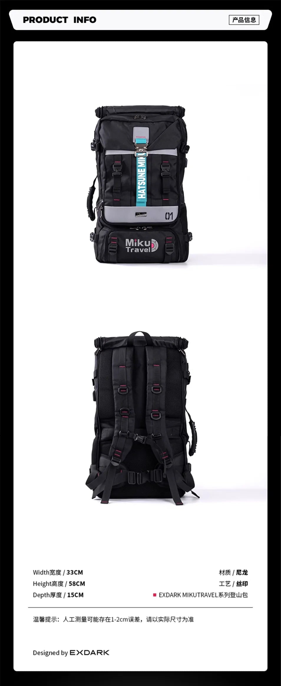 Hatsune Miku - Hatsune Miku Mikutravel Series Outdoor Hiking Backpack Moeyu
