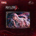 Love and Deepspace - Sylus Silverwing Fiend Series Magnetic Block InFold Games