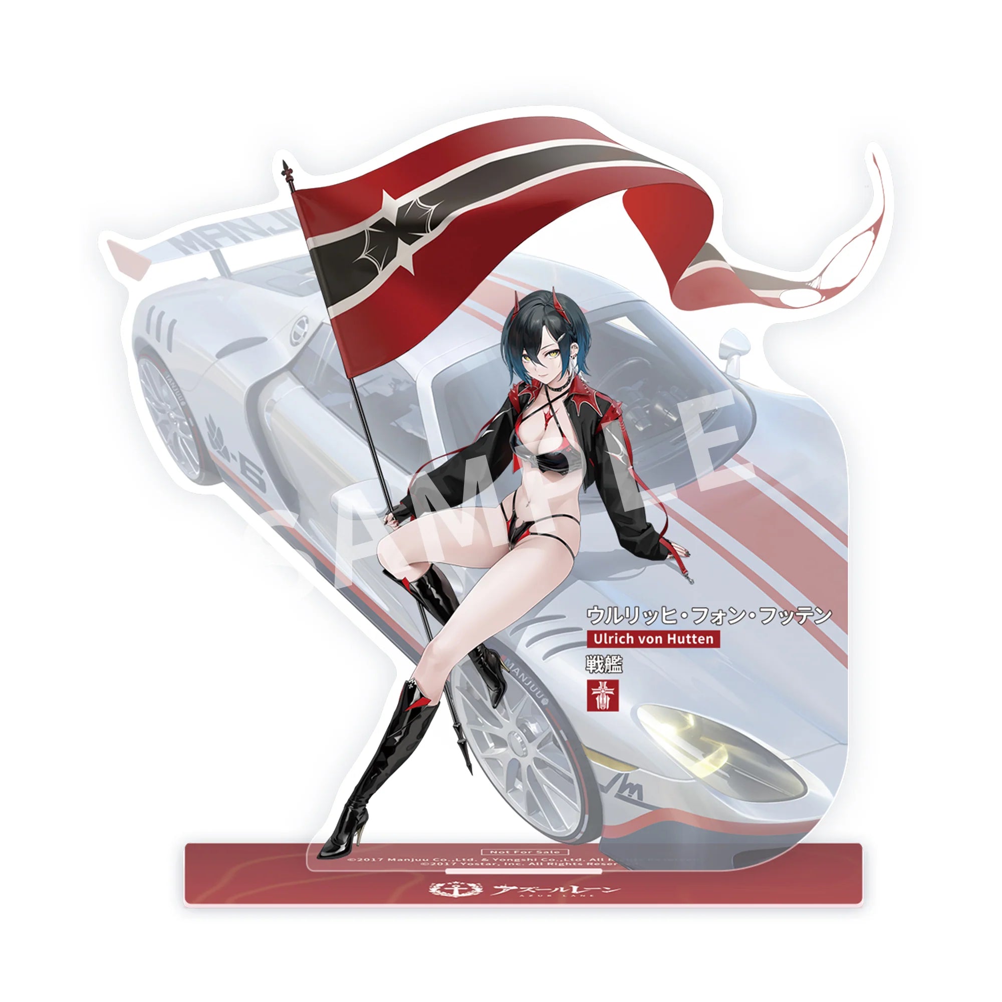 Azur Lane - Ulrich von Hutten (Ignition Matrician Ver.) 1/7 Scale Figure APEX TOYS