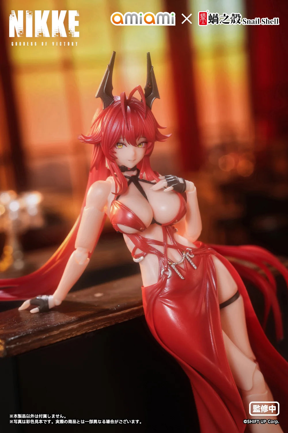 Goddess of Victory: Nikke - Red Hood (Nonsense Red Ver.) 1/12 Scale Action Figure Snail Shell